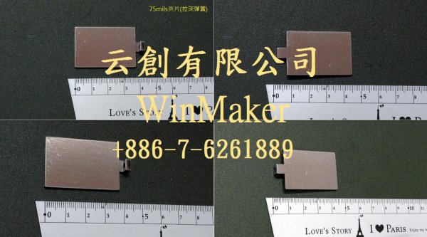 制具-云創有限公司