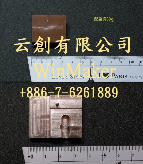 配重塊50g-云創有限公司