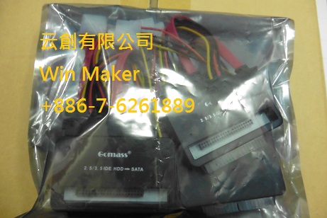 SATA TO IDE轉接器-云創有限公司