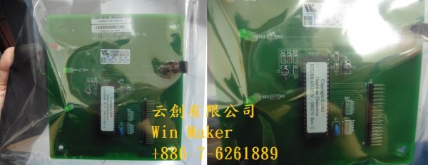 08002-4205-000-01-云創有限公司