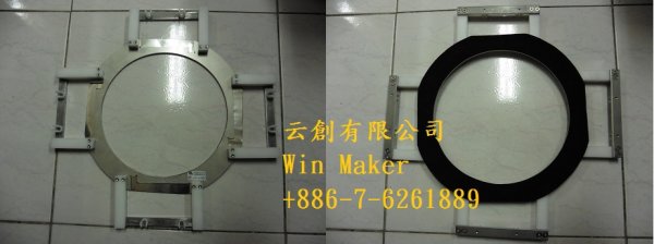 防背汙治具-云創有限公司