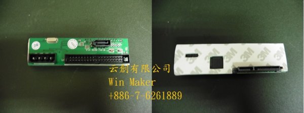 SATA-IDE雙向介面轉換器-云創有限公司