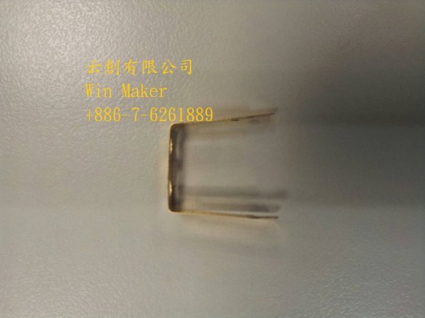 ㄇ字型銅刷-云創有限公司