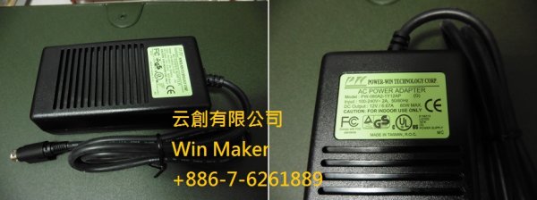 電源供應器-云創有限公司